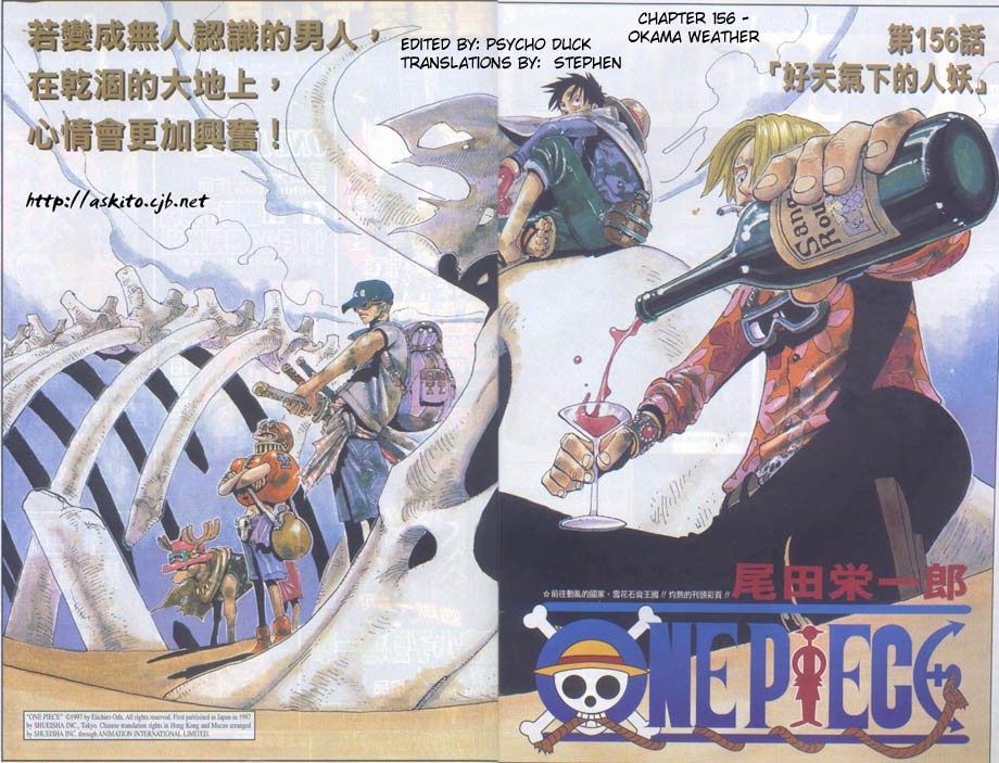 One Piece Chapter 156 1